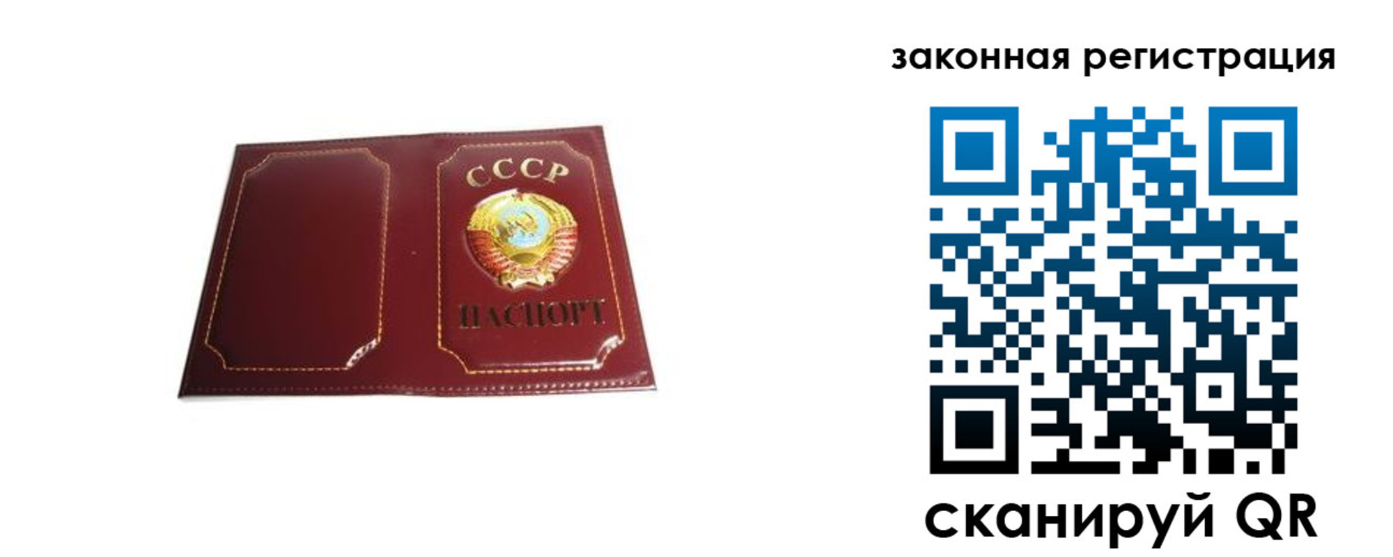 прописка поиск в Туймазы